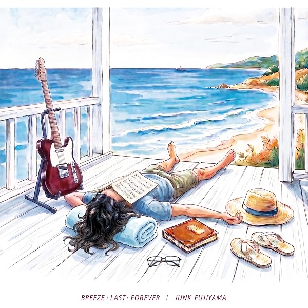 Amazon.co.jp: ジャンク フジヤマ : 【Amazon.co.jp限定】Horizon